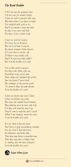 My lord god, i have no idea where i am going. The Road Builder Poem By Edgar Albert Guest