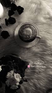 همسة و قل الحمدلله دائم ا يتسع صدرك لـ الحياة تصويري تصويري سناب تصميمي تصمي Flower Iphone Wallpaper Girly Pictures Quotes For Book Lovers