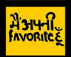 28 Props Ideas Bollywood Quotes Movie Dialogues Famous Dialogues Amir khan used this dialogue for his two daughters as he did not compare between girls and boys. 28 props ideas bollywood quotes