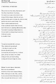 Dylan Thomas Do Not Go Gentle Into That Good Night Pdf Pin By Makeheartnotwar On Poetry Quotes Magic Words Words Know Nothing