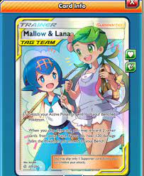 Cardholders must use care in protecting their card and notify their issuing financial institution immediately of any unauthorized use. Digital Mallow Lana V Full Art Pokemon Tcg Online Ebay
