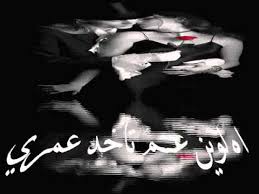 حبيتك انا ضل اتذكر هالكلمات علوشتى Youtube