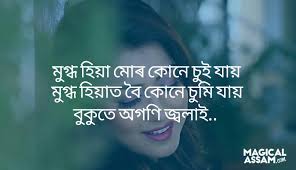 This album is released by navi ferozpurwala in june 2021 and comprises 1 song namely farak pe geya song. 10 Lyrics From Zubeen Garg Songs That Will Tug At Your Heart