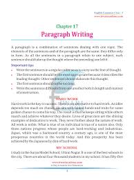 Hindi picture composition class 3. Class 5 English Grammar Chapter 17 Paragraph Writing Pdf 2021 2022
