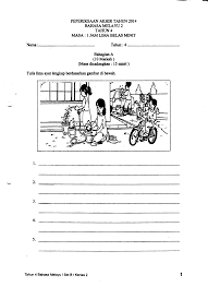 Disini terdapat dua belas (12) subjek yang dikongsikan oleh pihak kami. Final Exam 2014 Tahun 4 Bm Penulisan
