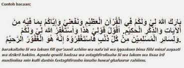 Rasulullah shallallahu 'alaihi wa sallam bersabda: Cara Pelaksanaan Shalat Dan Khutbah Jumat Yang Baik Mutiarapublic