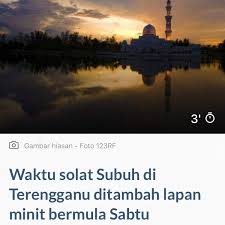 ˈjohorˈbahru adalah ibu kota negara bagian johor, malaysia. Gegar Waktu Solat Subuh Di Terengganu Ditambah Kepada Facebook