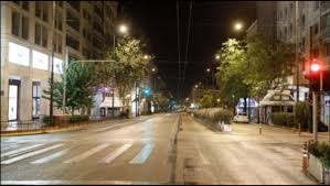 #diaskedazo #μενουμεσπιτι #απαγορευσηκυκλοφοριας #κορωνοϊός #αστειοβιντεο #πασχα2020 αποποίηση: Erxetai Allagh Sthn Apagoreysh Kykloforias Paratash Sto Wrario Leitoyrgias Ths Estiashs Vid Plus By Gazzetta