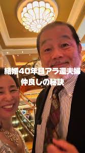 幸せな人生へのライフコーチ ⁡ @yumiko.to.george ⁡ 幸せなパートナーシップ専門家／ゆみこ&ジョージ ⁡ 夫婦円満❤️のカギは  男性本能にアプローチ ⁡ ⁡ 💜ーーーーーーーーーーー💜 ⁡ あなたが幸せな仲良し夫婦でいるための秘訣を発信💖 ⁡ 何をするか？よりも ⁡  何をしなきか？の方が大事！ ⁡ 💜ーーーーーーーーーーー💜 ⁡ 男性本能の5つの特徴 ⁡ 1. 視覚優位 2. ...