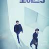 City of accomplices (korean tv series, english sub, all region dvd): 3