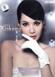 Born 29 september 1992), also known as charlie zhou, is a chinese singer. æ±Ÿå¸Œæ–‡ä¸‰çº§æ±Ÿå¸Œæ–‡è€å…¬æ˜¯è°ç…§ç‰‡æ±Ÿå¸Œæ–‡å'Œæ±Ÿæ¬£ç‡•ä»€ä¹ˆå…³ç³»