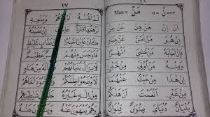 Iqro digital jilid 1 sampai 6 adalah salah satu aplikasi terbaik untuk membantu siapa saja yang ingin belajar bagaimana membaca alquran. Iqro 4 Halaman 16 17 Youtube