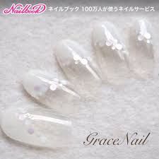 オールシーズン オフィス ブライダル デート ハンド gracenailのネイルデザイン no 1535714 ネイルブック ネイル トレンドネイル 夏ネイル