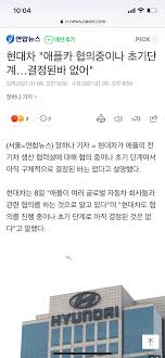 한편 현대차그룹은 전기차에서 회수한 배터리를 재사용한 에너지저장장치(ess)와 태양광 발전소를 연계한 실증사업을 개시했다. Vxkic64hitbsqm