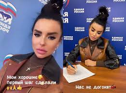 Картинки по запросу юлия волкова тату Eks Solistka Tatu Yuliya Volkova Budet Uchastvovat V Prajmeriz Edinoj Rossii Yaplakal