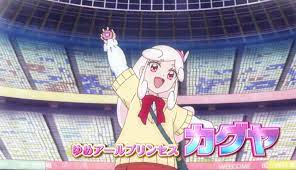 映画プリキュア最新作 映画ヒーリングっど プリキュア ゆめのまちでキュン っとgogo 大変身 のポスター 予告動画が解禁 映画 プリキュア ポスター