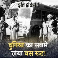 kolkata to london bus ...