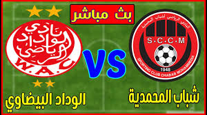 قناة القرآن الكريم من مكة المكرمة. Ø¨Ø« ÙØ¨Ø§Ø´Ø± Ø§ÙÙØ¯Ø§Ø¯ Ø´Ø¨Ø§Ø¨ Ø§ÙÙØ­ÙØ¯ÙØ© Ø§ÙÙÙØ¨