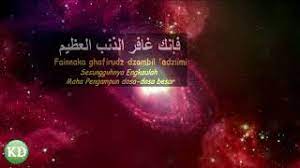 Maybe you would like to learn more about one of these? Sholawat Ilahilas Tulil Firdaus Dan Artinya