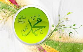 Gambar mewarnai kaligrafi mudah kreasi warna. Download 17 Wallpaper Kaligrafi Nabi Muhammad Mewarnai Gambar