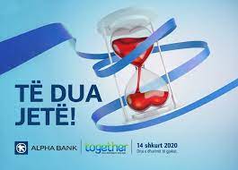 Alpha bank albania bankomat (permanently closed) bulevardi rrapo hekali, ballsh, albania coordinate: Alpha Bank Albania Staff Donate Blood Under The Motto I Love You Life Shqiperia
