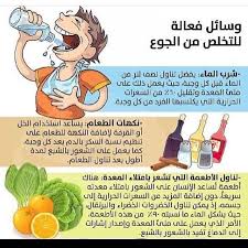 Pin By احمد زكى On اطايب النعم Beauty Health Health Positive Notes