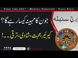 The america's got talent season 16 contestant is jun 10, 2021. Video Astrology In Urdu
