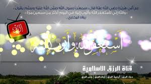 أسرع دعاء لجلب الأموال والرزق الواسع وتسهيل الزواج و الذري ه الطيبة youtube incoming call screenshot incoming call