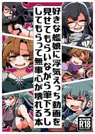 動画」を含むエロ漫画(人気順)｜8ページ目)