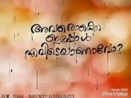 We did not find results for: Malayalam Friendship Whatsapp Status Quotes Youtube