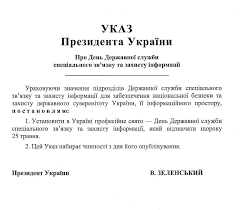 Объявить дни нерабочими президента попросил роспотребнадзор. V Ukraine Poyavilsya Novyj Prazdnik Afisha Bigmir Net