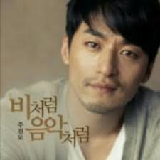 Stream Coco Chen music