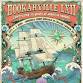 Hookahville 2026