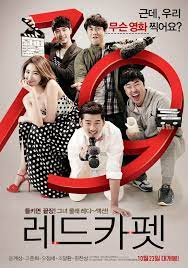 Dsg kali ini akan memberikan rekomendasi situs. Download Film Korea Red Carpet Subtitle Indonesia Kshowsubindo Fun Sutradara Film Bioskop Drama Korea