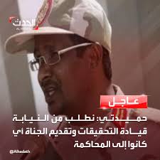 السودان