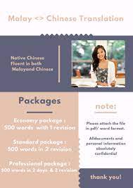 Before we enter the lesson, first, as usual, we preview what yesterday we have already learned about how to write a phrase in bahasa indonesia, how to write a conditional sentence in indonesian, how to learn. Attach In Bahasa Malaysia