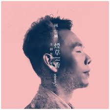 *free* shipping on qualifying offers. å±å'¤é£Žäº'chi Zha Feng Yun Lyrics Follow Lyrics