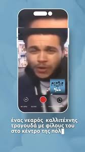 🔹️PEPPER EXPERIENCE ▫️TEDDY SWIMS 🔹️ O Pepper 96.6 σε στέλνει στην  Ελβετία για να δεις από κοντά τον καλλιτέχνη-φαινόμενο της παγκόσμιας  μουσικής σκηνής: Teddy Swims🎙 ✈️ Κέρδισε ένα ταξίδι για δύο από