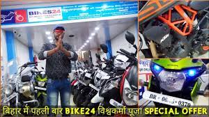 Read more about tvs star city plus bikes on road price, offers and more. Mahindra First Choice Second Hand Car Muzaffarpur Diwali Offer Used Car Bazar Muzaffarpur Youtube