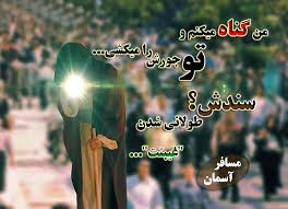 Imagini pentru ‫یا امام زمان‬&lrm;