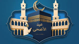 5 out of 5 stars. Eid Ul Adha Soundvision Com