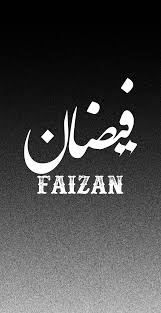 Image result for tbn:fWFGfe7mxNEQKM::www.feamman.com/wallpapers/Img-82755.jpg