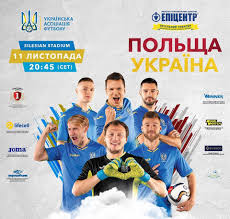 У неділю, 27 червня національна збірна україни проведе заключні заходи для медіа перед від'їздом до глаз. Kvitki Na Matchi Zbirnih Komand Ukrayini Z Futbolu Posts Facebook