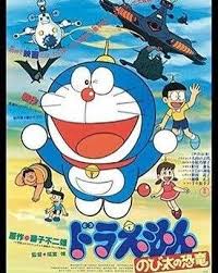 いいね 17件 コメント0件 39 movie のinstagramアカウント ドラえもん のび太の恐竜 あかん ドラえもんかわいい かわいいから最初からみよーかとおもってる しずかちゃんがまだのび太くんって呼ぶ時代やった ドラえもん anime movies character