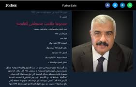 تعمل شركة طلعت مصطفى ضمن قطاع العقارات مع التركيز على التطوير العقاري. Iipt1b2t Euuum