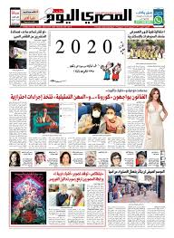 We did not find results for: Ø¹Ø¯Ø¯ Ø§Ù„Ø§Ø«Ù†ÙŠÙ† 16 3 2020 By Al Masry Media Corp Issuu