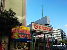 大阪市城東区】イズミヤ今福店近くにラーメン屋さん「油そば専門店醤軒」さんが新たにオープン！ | 号外NET 鶴見・城東