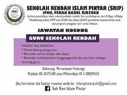 Guru ganti menengah & rendah. Sek Ren Islam Jawatan Kosong Profesion Agama Islam Facebook