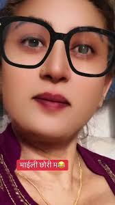 तिन बैनीमा म माईली छोरीको हाँसो