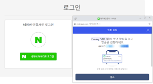 자동로그인 및 로그인 상태 유지. ì²­ì•½í™ˆ ë„¤ì´ë²„ì¸ì¦ì„œë¡œ ê°„ë‹¨ížˆ ë¡œê·¸ì¸í•˜ê¸°
